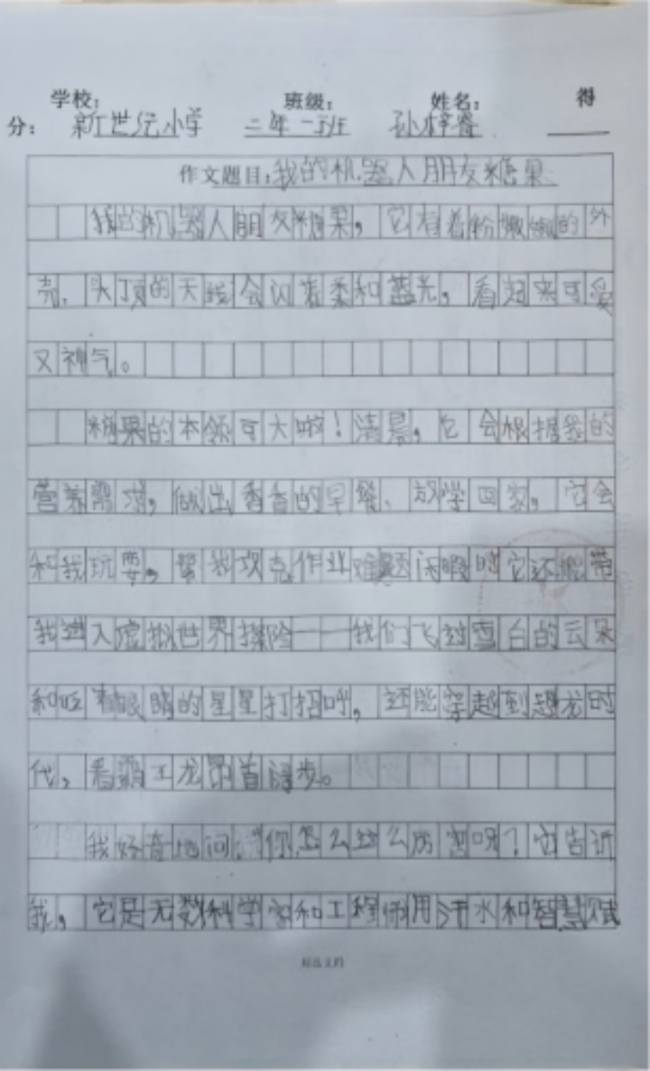 以前小演义书东谈主