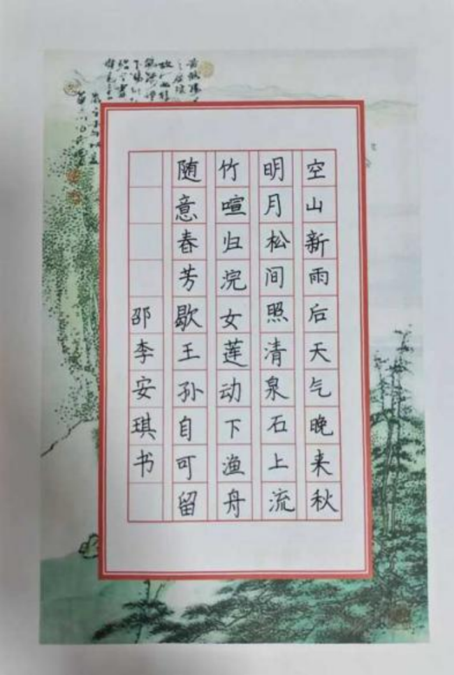 笔端生韵 墨里藏锋