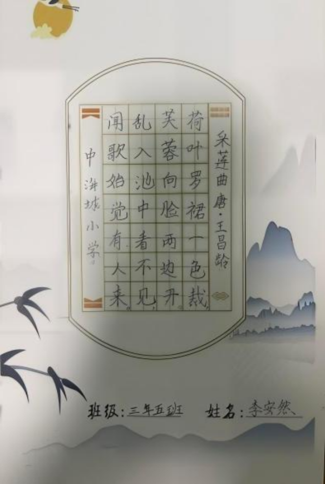 科技之光，童心忽闪