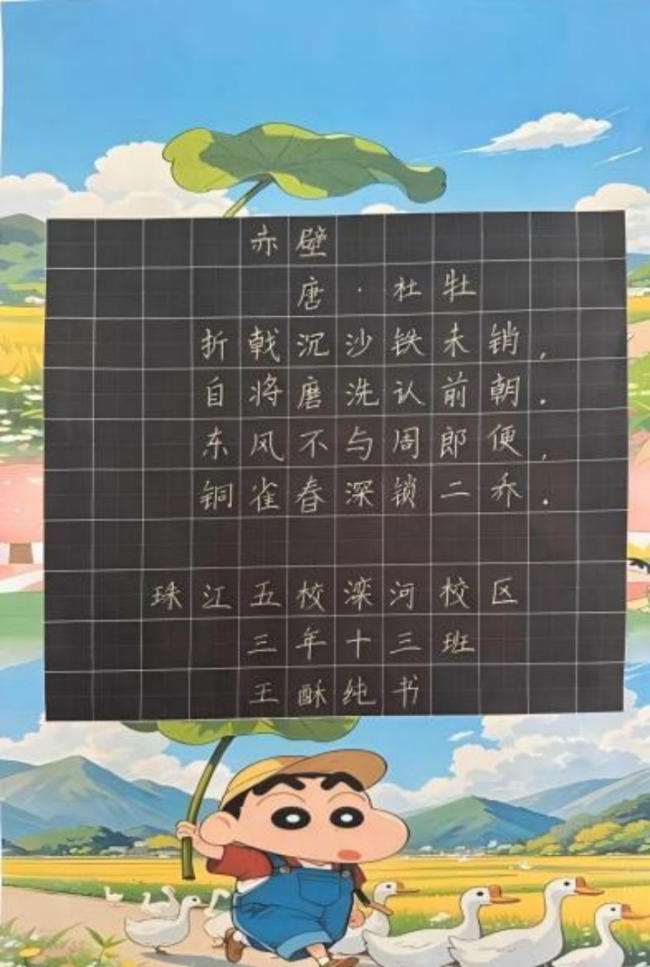 蒙以养正·书谈初阶