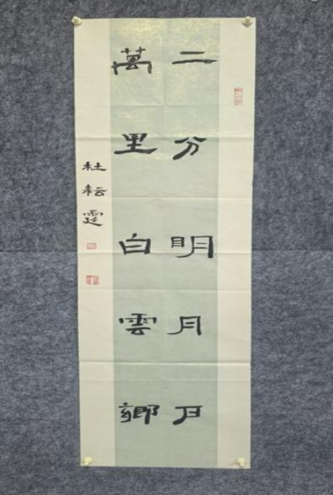 翰墨薪传·少年风华