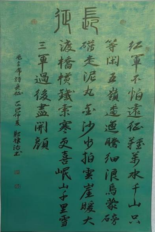 静心于字·状况在墨