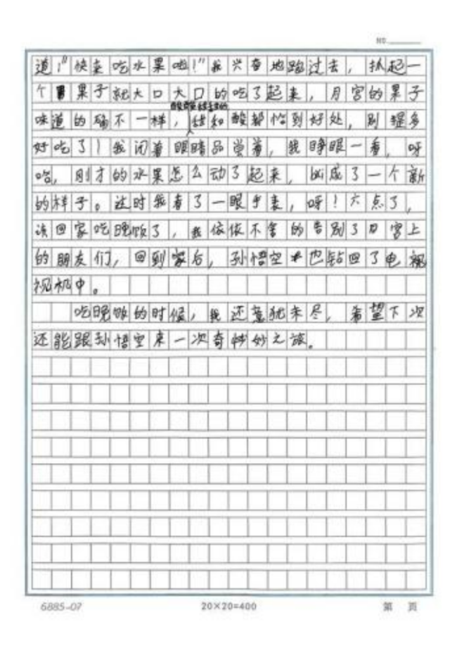 以前小演义书东谈主