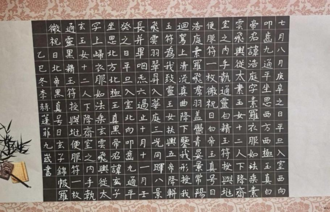 翰墨薪传·少年风华