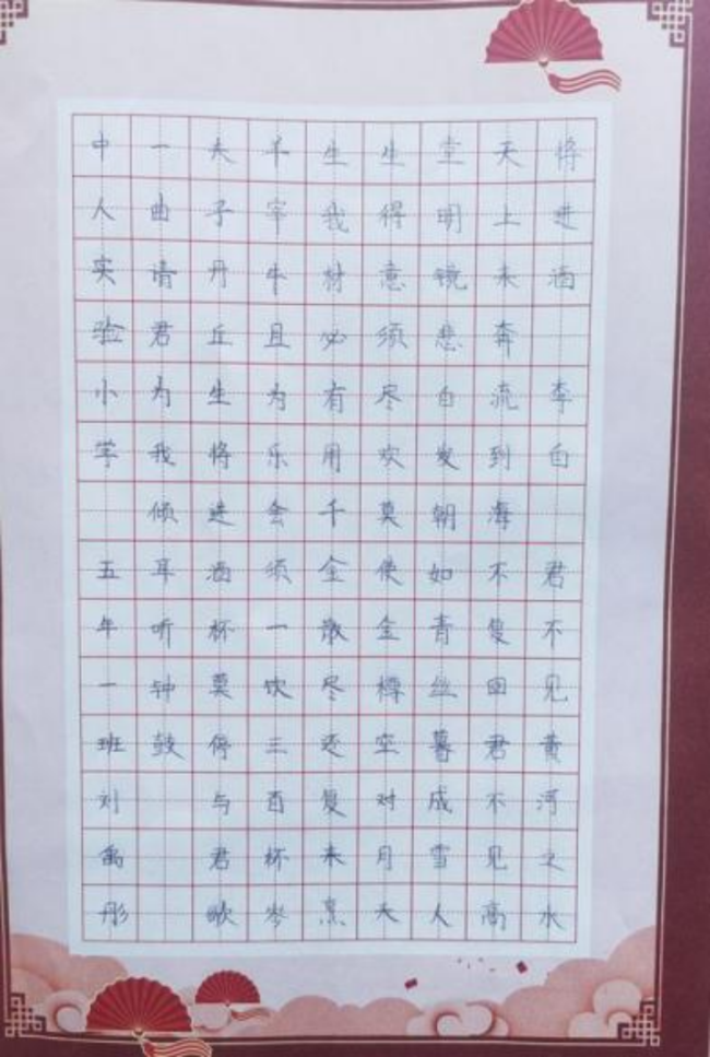 砚田栽种·初见风华