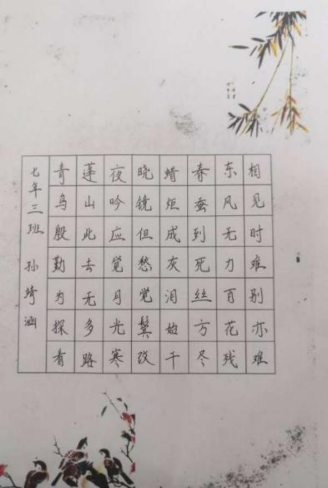 笔端生韵 墨里藏锋