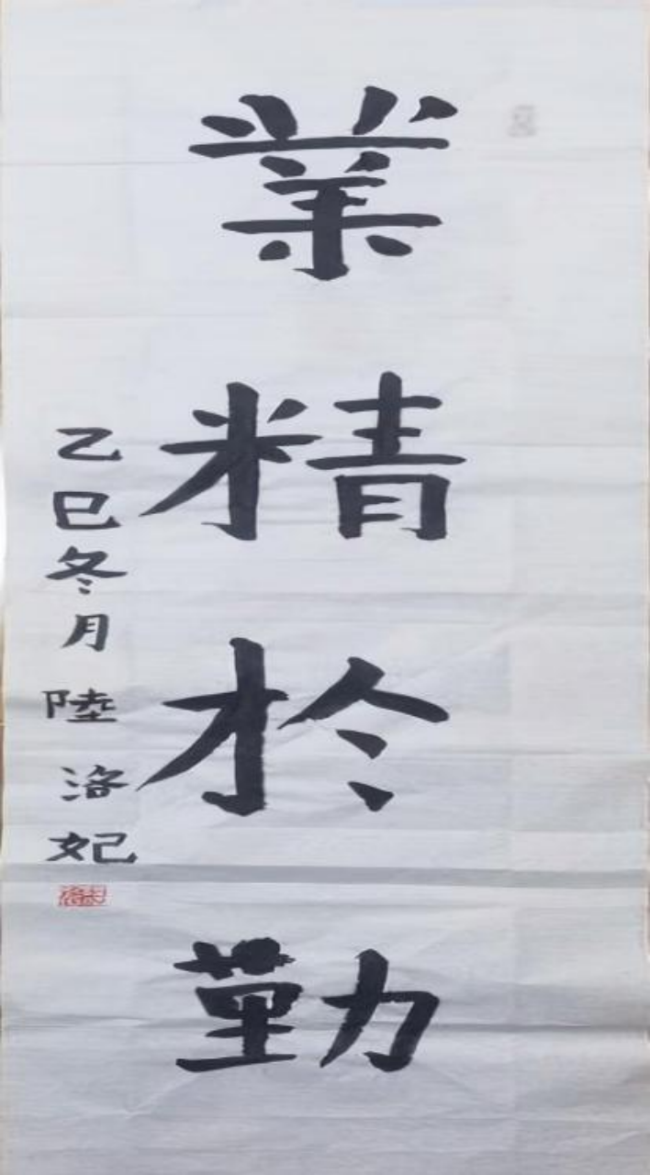 笔歌墨舞·童心雅会