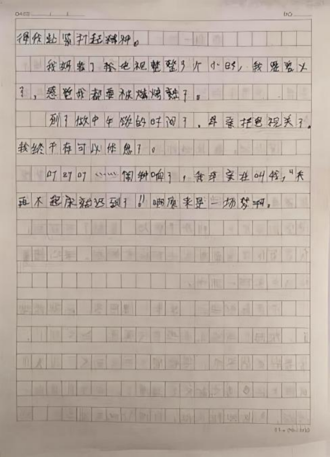 咱们的星辰大海