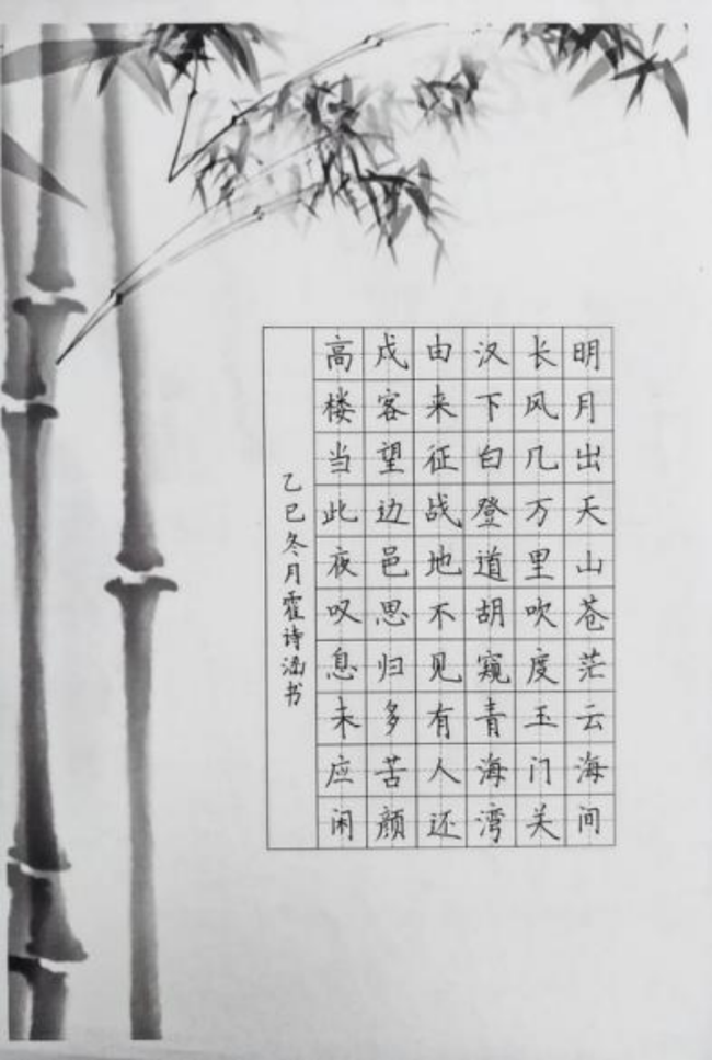 笔歌墨舞·童心雅会