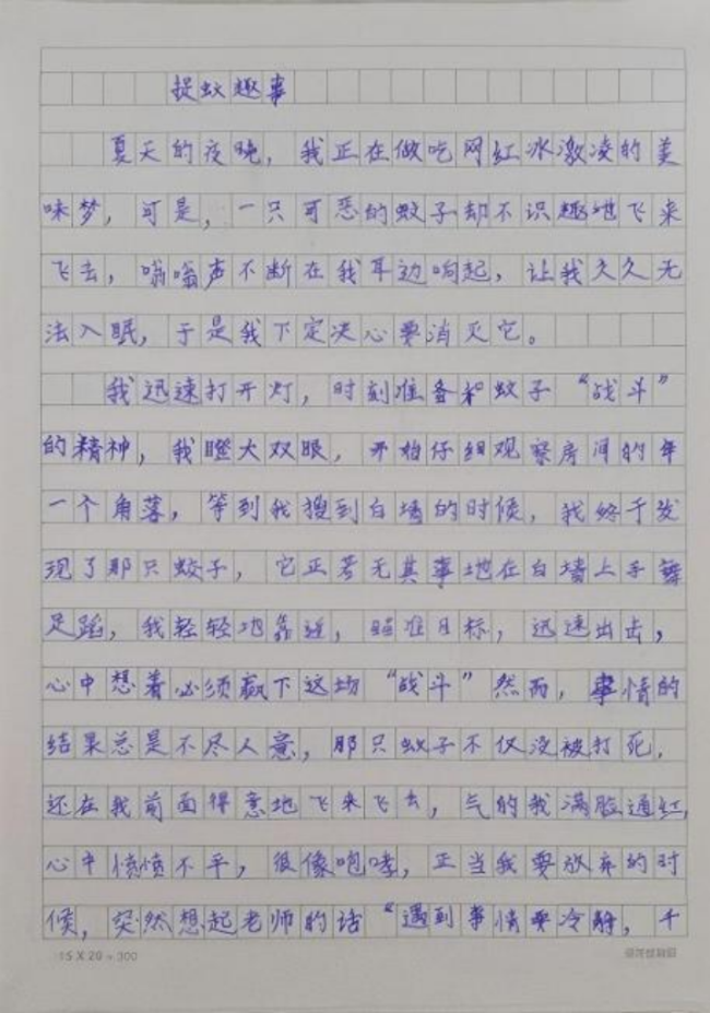 以前小演义书东谈主