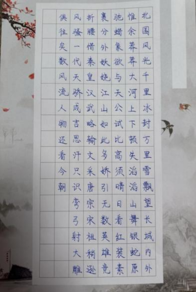 笔歌墨舞·童心雅会