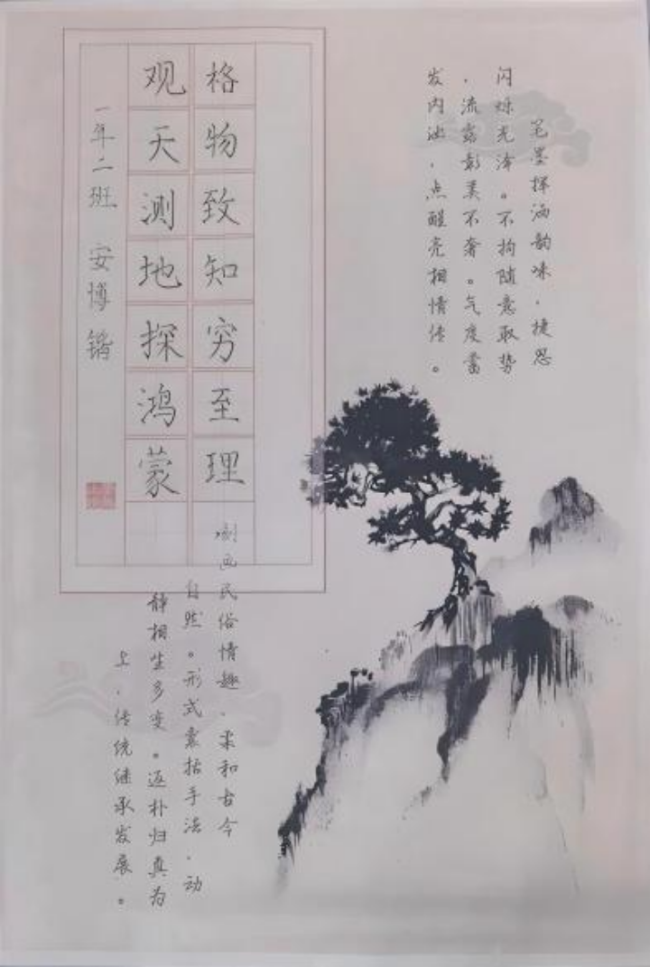 砚田栽种·初见风华