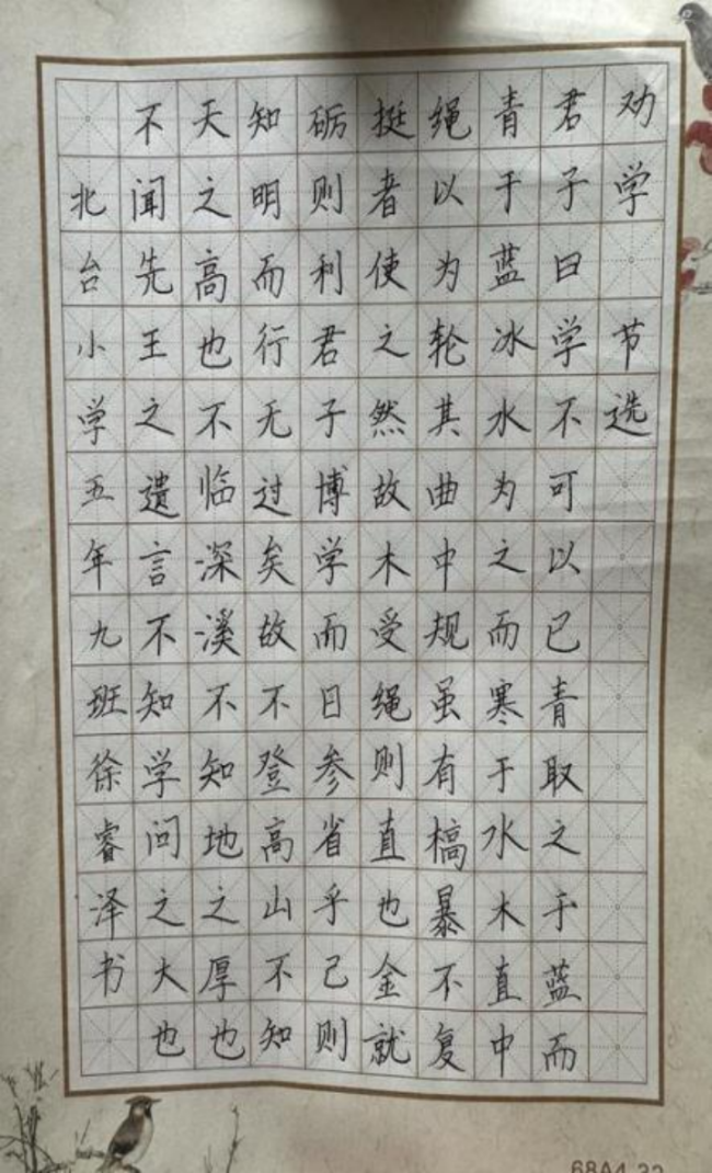 写给异日的一幅画