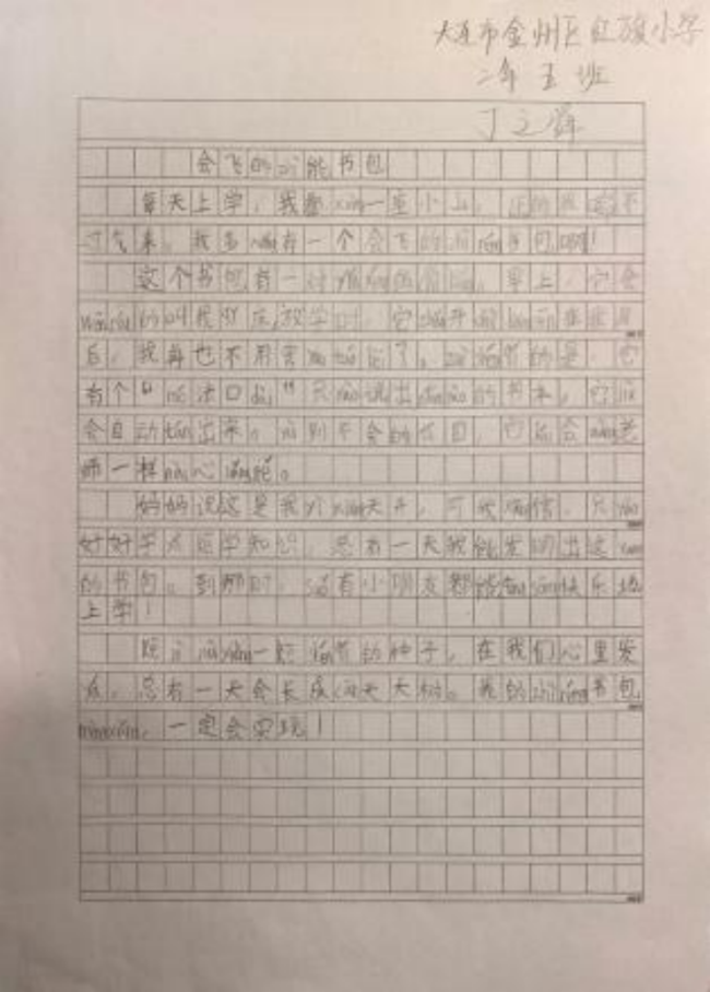 以前小演义书东谈主