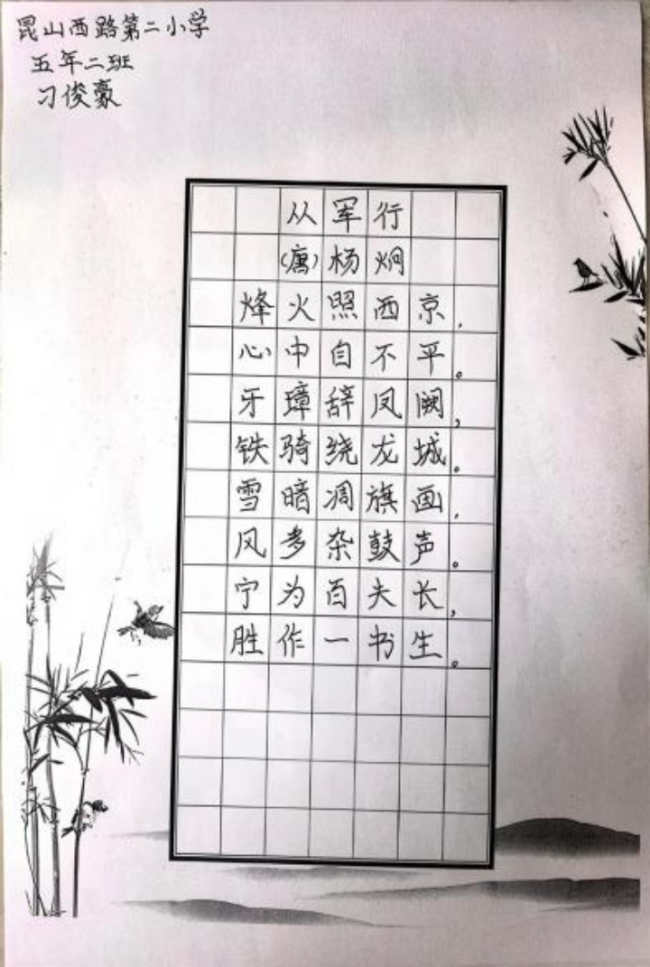 奇念念妙想博览会