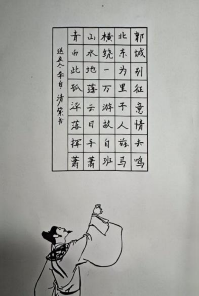 腕底清风·纸上云烟