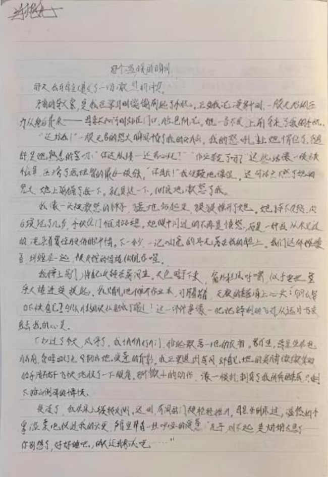 画笔下的科学探险