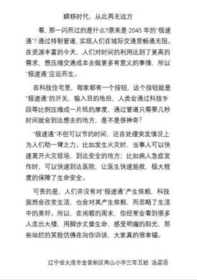 以前小演义书东谈主