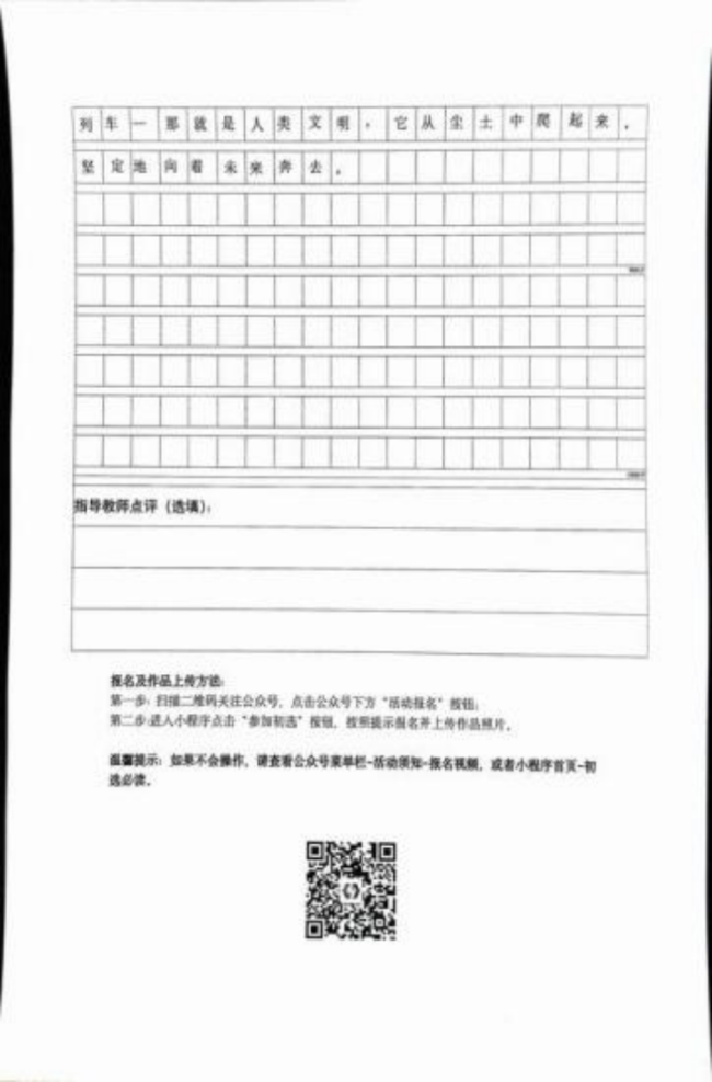 以前小演义书东谈主