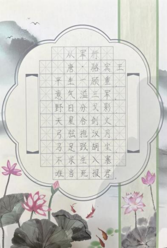 腕底清风·纸上云烟