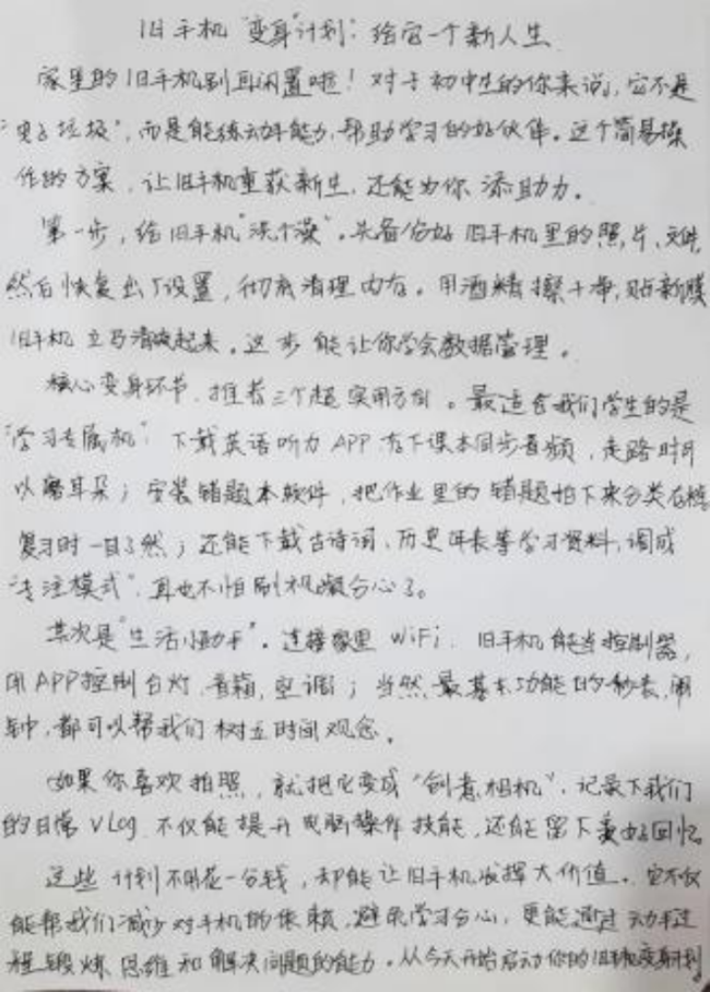 以前小演义书东谈主