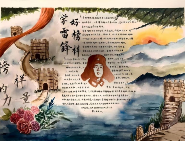 未下天下绸缪师