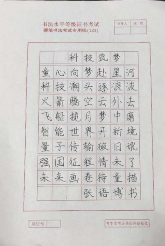 笔端生韵 墨里藏锋