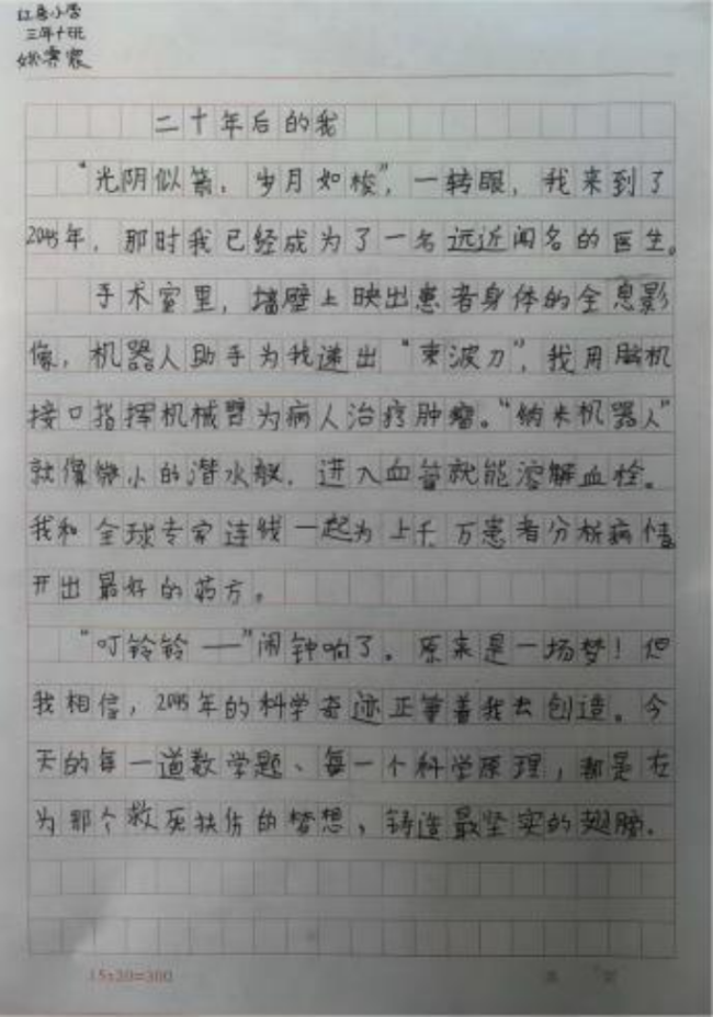 以前小演义书东谈主
