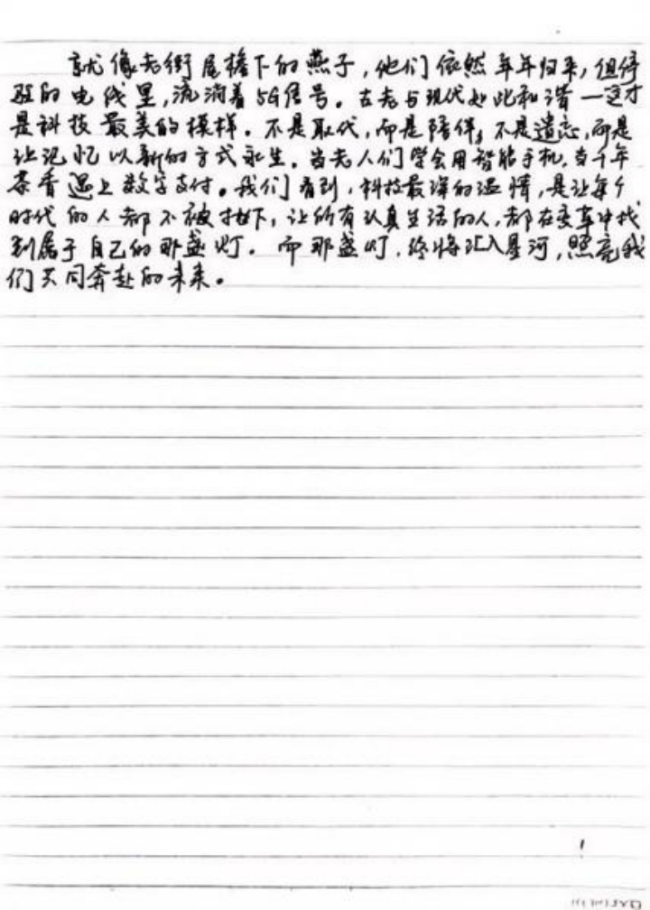 以前小演义书东谈主