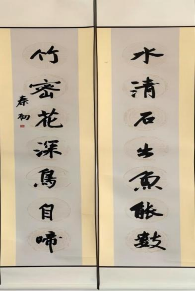 笔端生韵 墨里藏锋