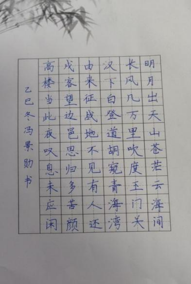 腕底清风·纸上云烟