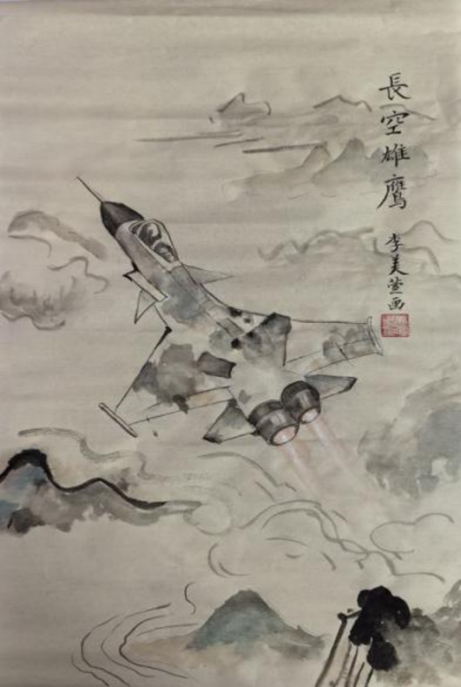 未下天下绸缪师