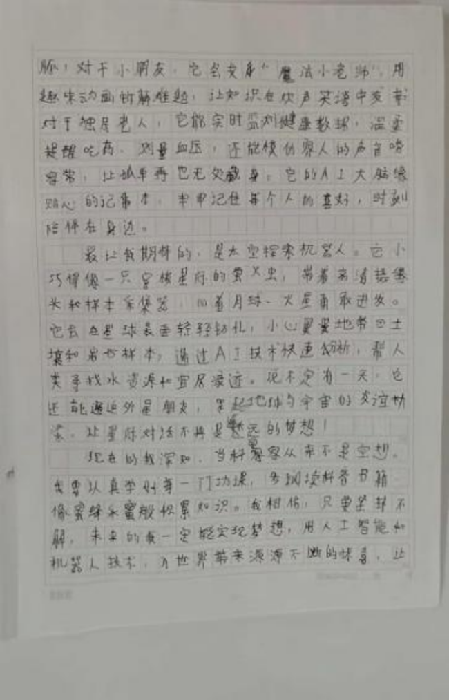 以前小演义书东谈主