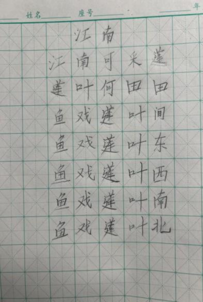 砚田栽种·初见风华