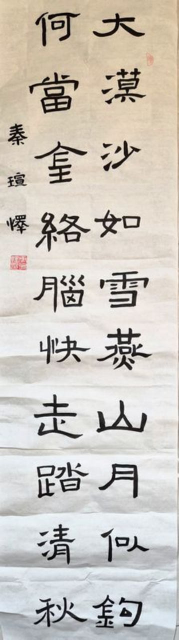 童蒙养正·墨香润心