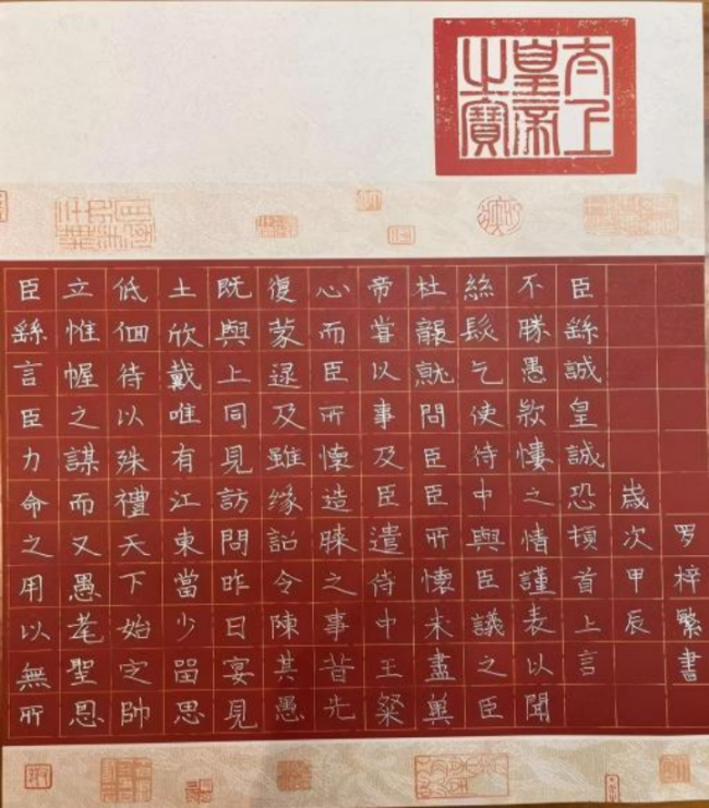 砚田栽种·初见风华