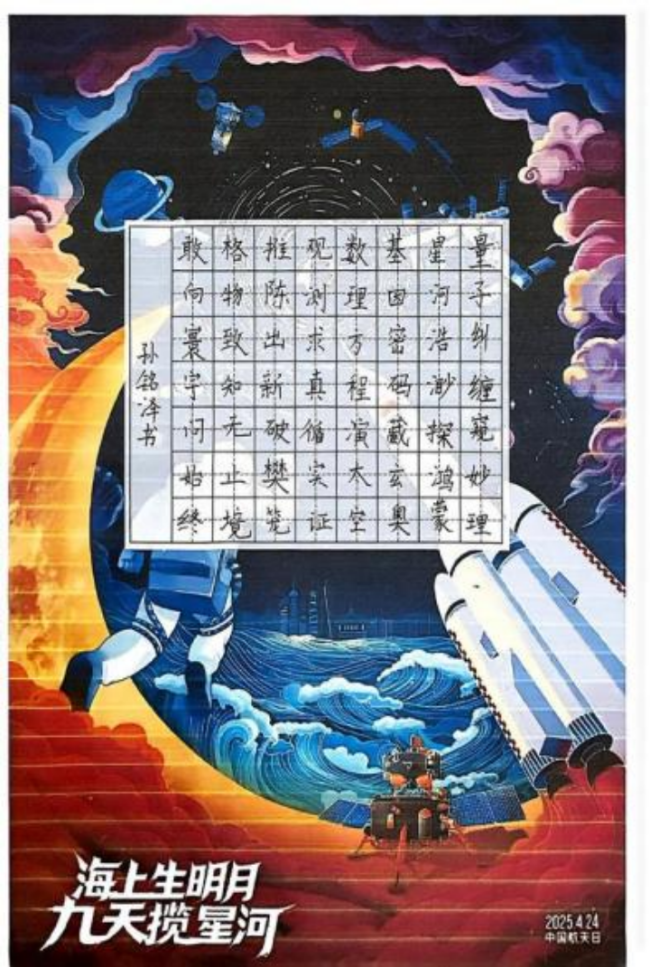 奇念念妙想博览会