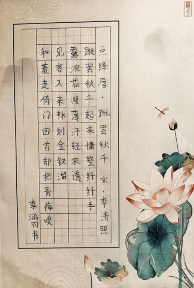 奇念念妙想博览会