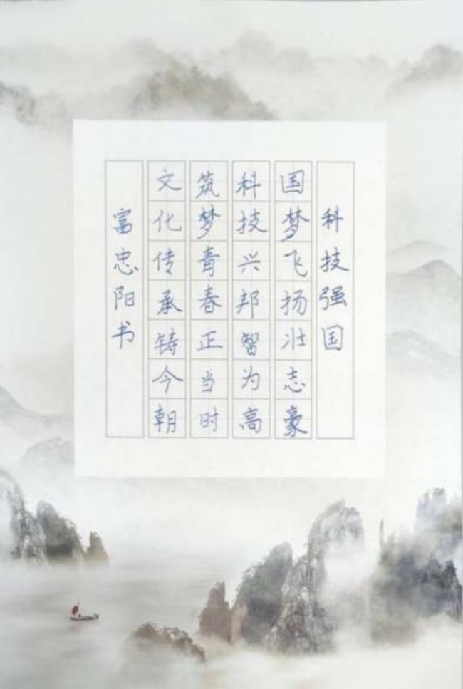 静心于字·状况在墨