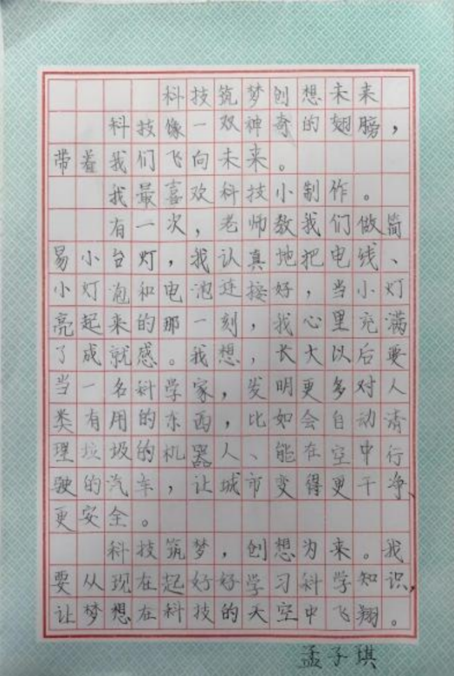 砚田栽种·初见风华