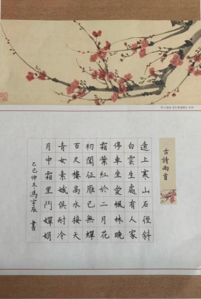 科技之光，童心忽闪