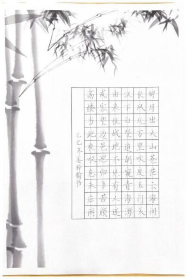 砚田栽种·初见风华