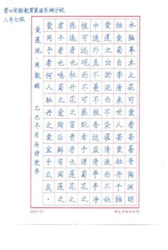 砚田栽种·初见风华