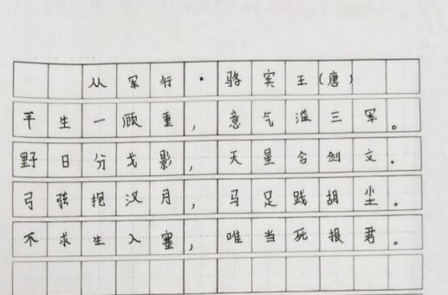 腕底清风·纸上云烟