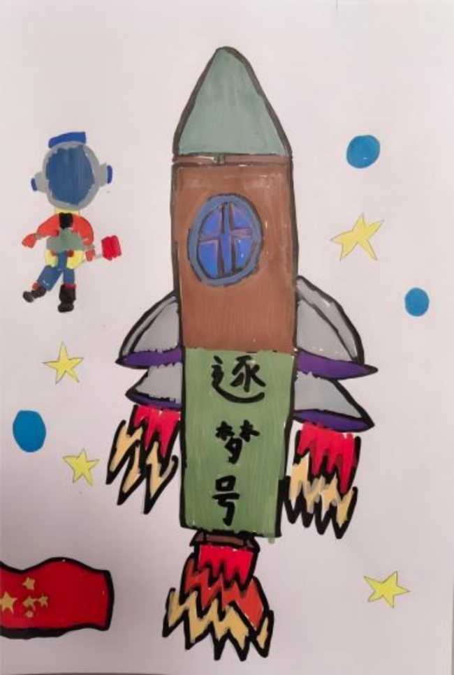 咱们的星辰大海