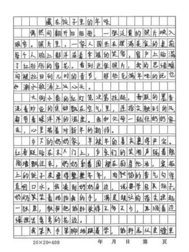 以前小演义书东谈主