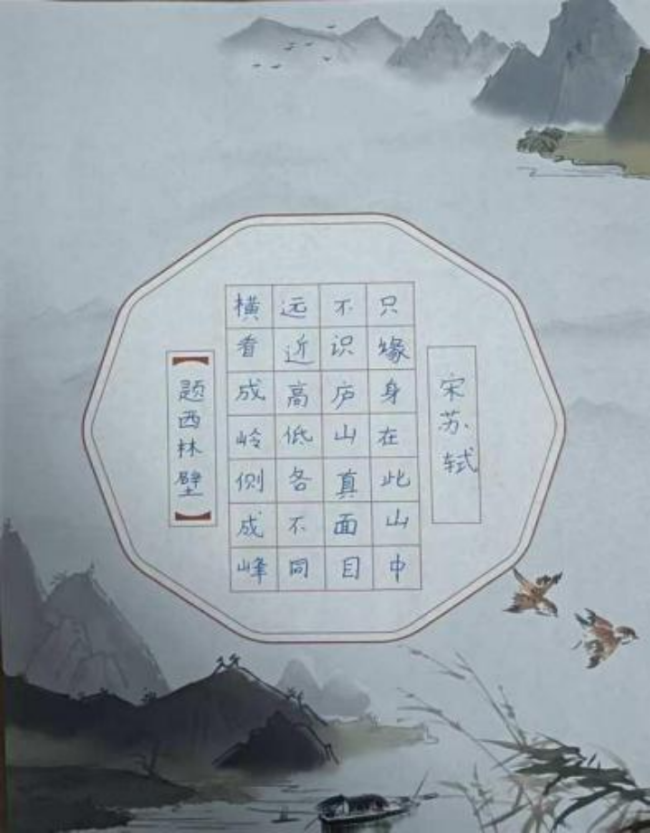 翰墨薪传·少年风华