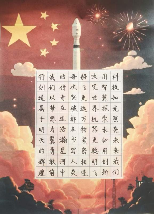 笔端生韵 墨里藏锋