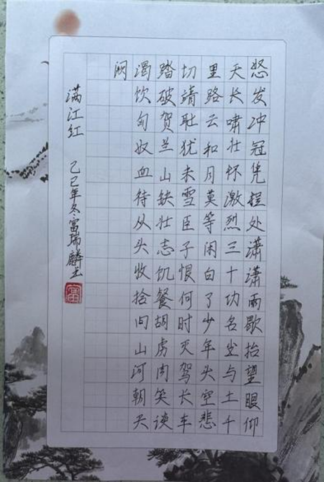 科技之光，童心忽闪