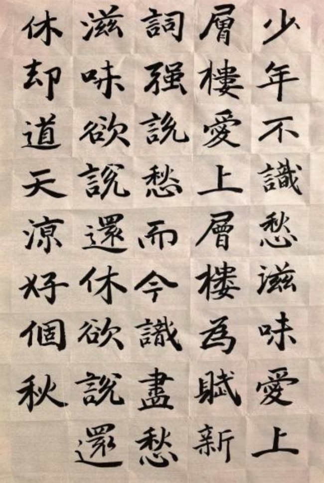 笔歌墨舞·童心雅会